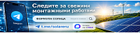  Подпишитесь на телеграм
